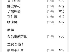 -诺筵汤品·菌汤火锅(南河坝店)