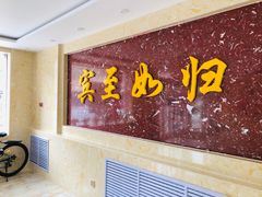 -锦珠商务大酒店