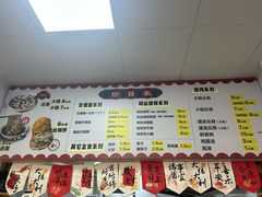 -海清宁记大馅云吞