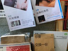 -风雨书店(下城店)