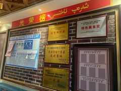 -聪英餐厅