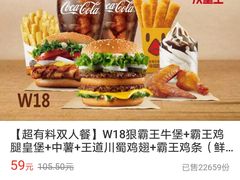 -汉堡王(上海凌云壹街坊店)