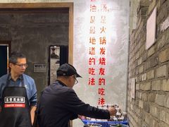 -五里关火锅(牛市口店)