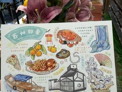 -猫的天空之城概念书店(苏州平江店)