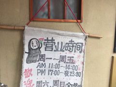 -胜代日本料理(云程巷小区店)