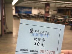 -贺绿汀音乐厅