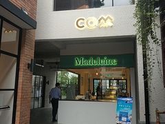 门面-Madeleine玛德琳(永平里店)