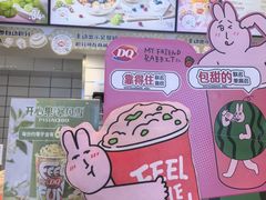 -DQ·蛋糕·冰淇淋(金鹰天地店)