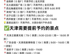 -必点海鲜·海肠捞饭大王(滨江道店)