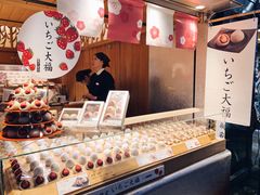 -銀座あけぼの (銀座本店)