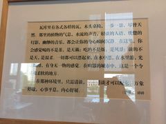 -瓦库茶馆17号(海汇港店)