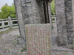 -上海佘山国家森林公园天马山园