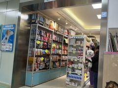 -北京观赏动物医院·24小时大型综合·猫专科·异宠专科