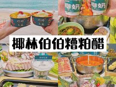 -三亚蜈支洲岛旅游区