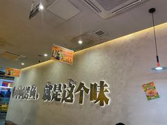 -令狐冲烤鱼·烧菜馆(达明店)