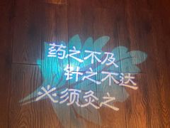 -端艾堂·SPA·艾灸(棕榈泉013店)