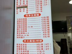 -晓友烧麦(光华村店)