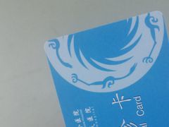 -成都市第一人民医院(南区)