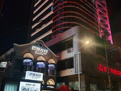 -巴厘龙虾·榜首油焖大虾(洞庭·艺术洋房店)