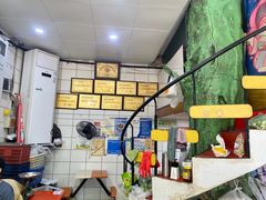 -易记皮肚面(明瓦廊店)