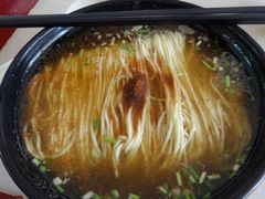 -金隆兴(镜湖店)