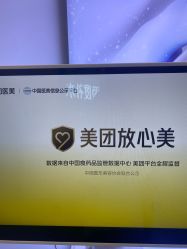 -JUVA欧华医美连锁