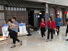 -大鮨寿司(吾悦广场店)