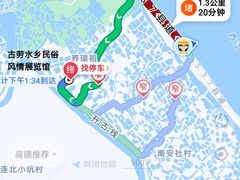 -江门古劳水乡旅游区