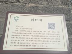 -响堂山石窟-北响堂山石窟