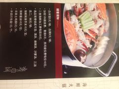 菜单-海逸海鲜酒家(古北店)