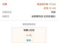 -全家便利店(法华寺街店)