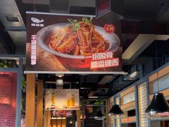 -辣尚瘾·烤鱼·新川菜(交大直营店)