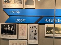 -吴作人艺术馆