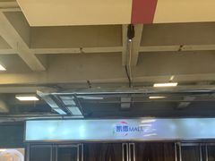 -凯德MALL(西直门店)