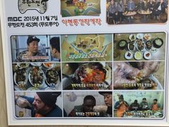 -阿岘洞酱蟹