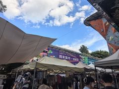 -大理床单厂艺术区