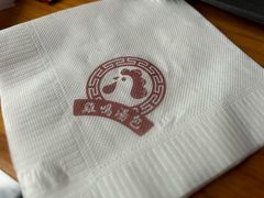 -鸡鸣汤包(红山动物园店)