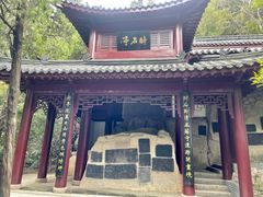-云龙山