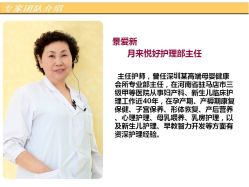 -月来悦好国际月子会所