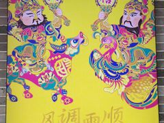 -民信老铺(双皮奶博物馆店)