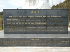 -九江市周敦颐纪念馆