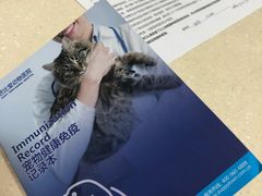 -芭比堂宠物医院·全科爱猫医院·仁德分院