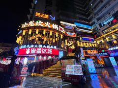 -小龙坎火锅(春熙太古里店)