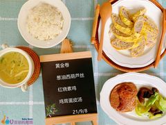 -豆初托育园 Baby Bean Day care Center