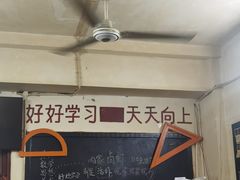 -隆康社长沙烧烤铺(桔园店)