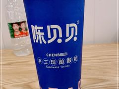 -一杯黔茶(西江千户苗寨古街店)