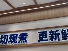 -粉小主·贵州酸汤牛肉粉(南京仙林金鹰店)