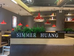 -黄记煌三汁焖锅(宽城万达店)