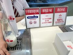 -红星前进面包牛奶公司(君太店)