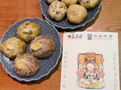 -鑫震源·苏式大虾生煎(山塘街店)